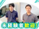 株式会社流通サービス 仙台北センターのアルバイト写真