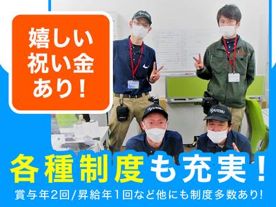 株式会社流通サービス 福岡松田営業所のアルバイト写真