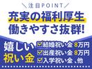 株式会社流通サービス 西宮北輸送営業所のアルバイト写真