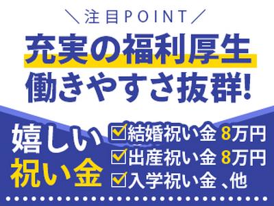 株式会社流通サービス 西宮北輸送営業所のアルバイト写真