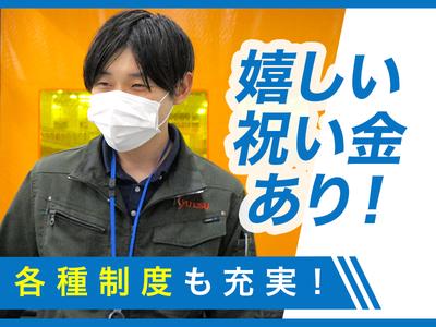 株式会社流通サービス 久留米営業所のアルバイト写真