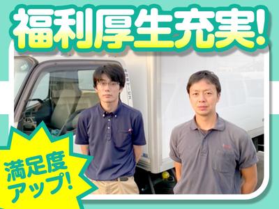 株式会社流通サービス 仙台南センターのアルバイト写真