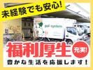 株式会社流通サービス 藤沢センターのアルバイト写真