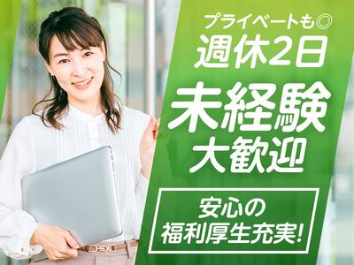 株式会社流通サービス 千葉センターのアルバイト写真