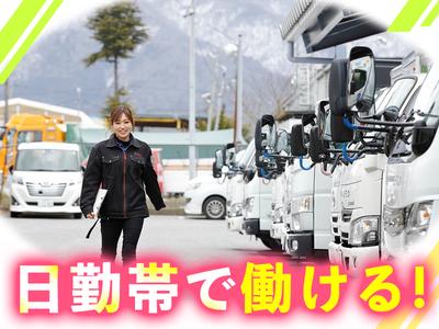 株式会社流通サービス 仙台北センターのアルバイト写真