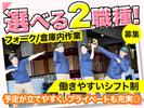 株式会社流通サービス パルシステム杉戸営業所のアルバイト写真
