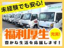 株式会社流通サービス 静岡センターのアルバイト写真