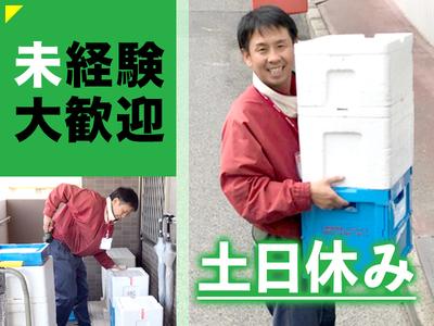 株式会社流通サービス 藤田センターのアルバイト写真