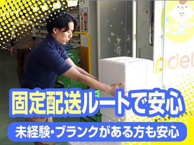 株式会社流通サービス 入間センターのアルバイト写真