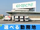 株式会社流通サービス 東部センターのアルバイト写真