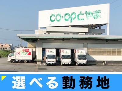 株式会社流通サービス 東部センターのアルバイト写真