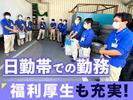 株式会社流通サービス 長浜センターのアルバイト写真