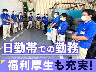 株式会社流通サービス 長浜センターのアルバイト写真