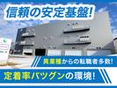 株式会社流通サービス 久留米営業所のアルバイト写真