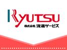 株式会社流通サービス 騎西輸送営業所のアルバイト写真
