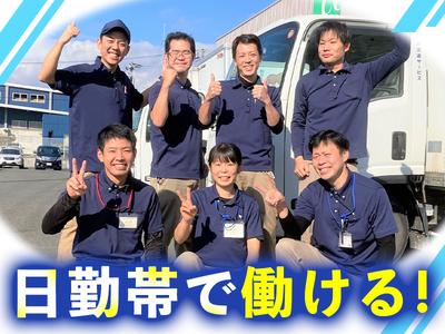 株式会社流通サービス 盛岡南センターのアルバイト写真