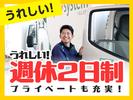 株式会社流通サービス 港センターのアルバイト写真