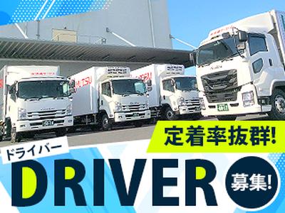 株式会社流通サービス 騎西輸送営業所のアルバイト写真