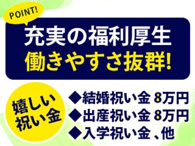 株式会社流通サービス 八潮輸送営業所のアルバイト写真