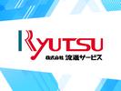 株式会社流通サービス 騎西輸送営業所のアルバイト写真