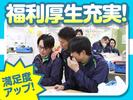 株式会社流通サービス 一宮センターのアルバイト写真