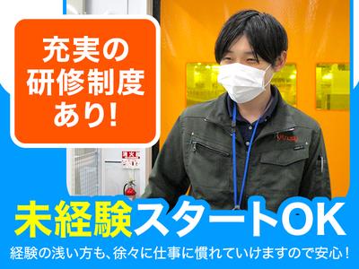 株式会社流通サービス 福岡松田営業所のアルバイト写真