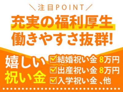 株式会社流通サービス 神奈川工場のアルバイト写真