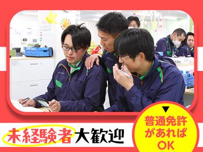 株式会社流通サービス 一宮センターのアルバイト写真
