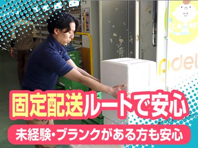 株式会社流通サービス 岩槻センターのアルバイト写真