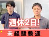 株式会社流通サービス 仙台南センターのアルバイト写真