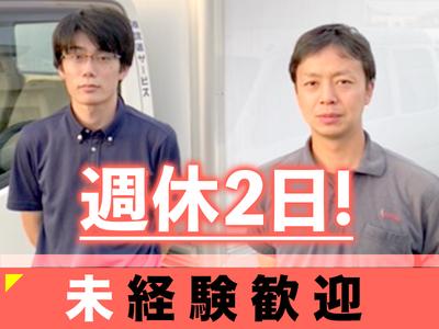 株式会社流通サービス 仙台中央センターのアルバイト写真