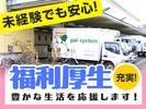 株式会社流通サービス 足立センターのアルバイト写真