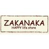 ZAKANAKA 天文館店のロゴ