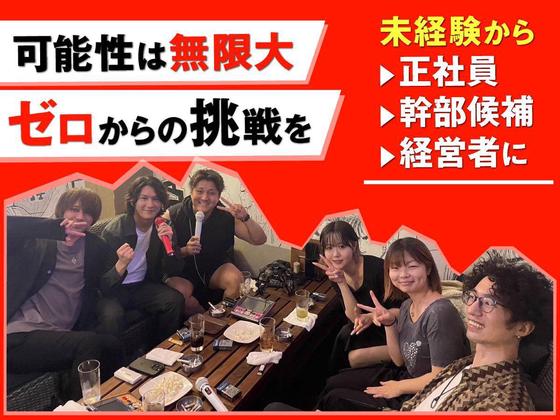 株式会社SDCのアルバイト写真