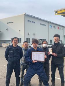 株式会社三国06のアルバイト写真