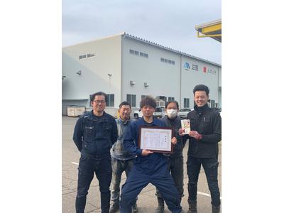 株式会社三国06のアルバイト