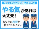 株式会社エス・エスサービス(町田エリア)04のアルバイト写真