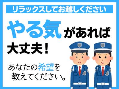 株式会社エス・エスサービス(町田エリア)04のアルバイト写真