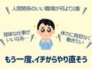 株式会社エス・エスサービス(町田エリア)04のアルバイト写真