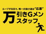 株式会社エス・エスサービス(町田エリア)07のアルバイト写真