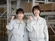 株式会社エスウィル(製造補助スタッフ/神戸市西区)のアルバイト写真1