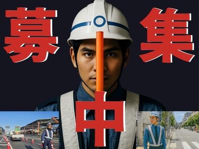 株式会社セフテイコミニケーション 亀有エリア(夜勤)のアルバイト写真