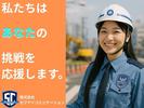 株式会社セフテイコミニケーション 亀有エリア(日勤)のアルバイト写真