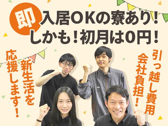 小牧営業所　小牧市(セイフラインズ株式会社)のアルバイト写真