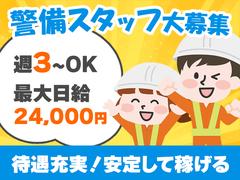静岡営業所　磐田市(セイフラインズ株式会社)のアルバイト写真