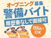 小牧営業所　西区(セイフラインズ株式会社)のアルバイト写真