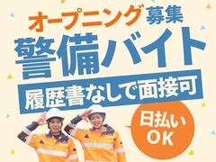 小牧営業所　犬山市(セイフラインズ株式会社)のアルバイト