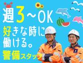 名古屋営業所(名東区02)セイフラインズ株式会社のアルバイト写真