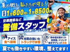 味美営業所　守山区03(セイフラインズ株式会社)のアルバイト