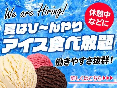 味美事業所(豊田市)セイフラインズ株式会社のアルバイト